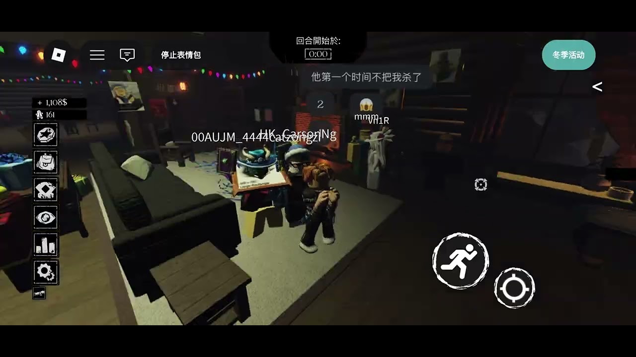 玩好玩的遊戲#roblox # forsaken #被遺棄￼