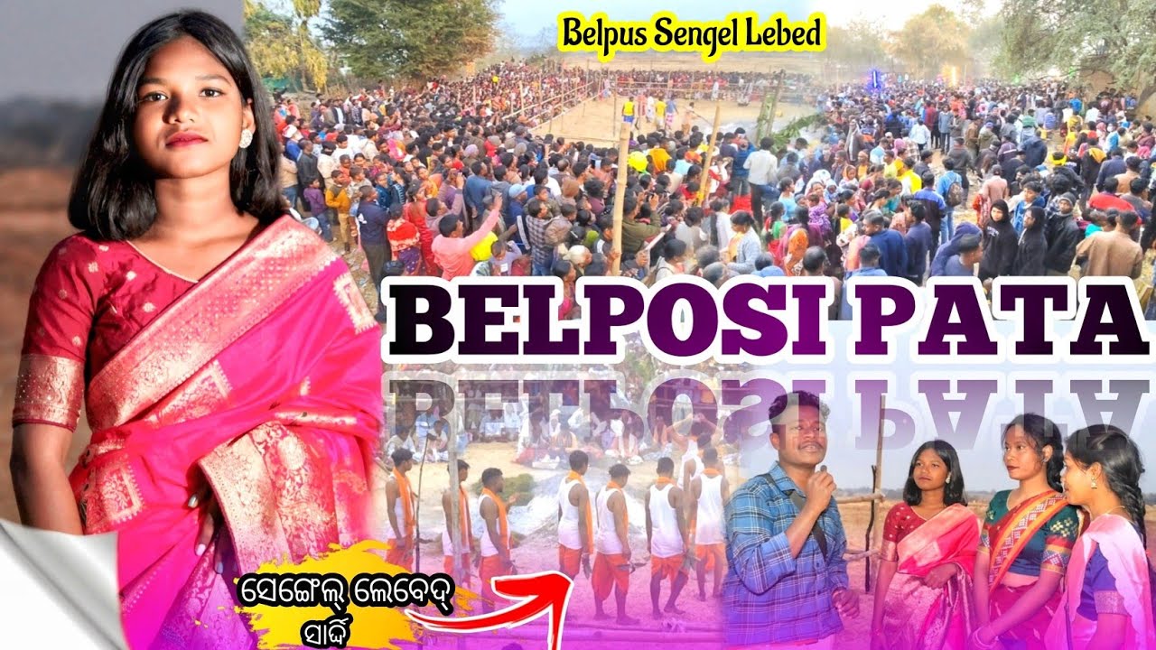 BELPOSI PATA 2026 II Belpush ସେଙ୍ଗେଲ୍ ଲେବେଦ ପାତା / Jamda MBJ / @rocky432 /#newvideo / #traditional