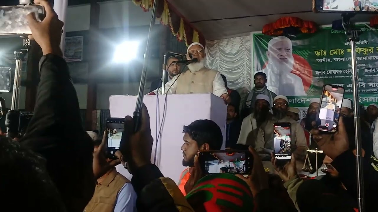 মাগুরা জেলায় ডাঃ শফিকুর রহমান দাড়িপাল্লার গনজোয়ার..