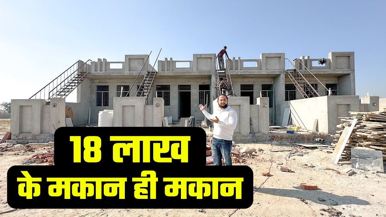 🔥 सिर्फ 18 लाख में जड़ से बना मकान | 67 गज 1BHK House | Kalwar Road Jaipur