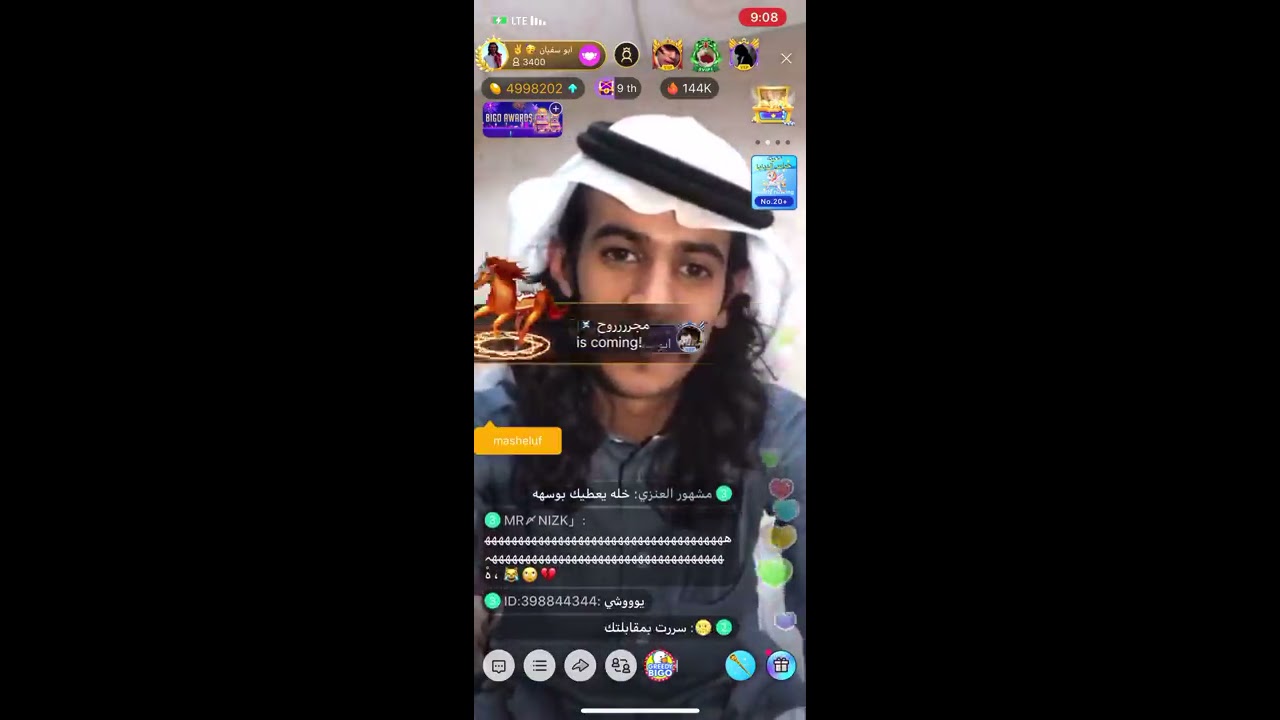 ابوسفيان | بيقو لايف