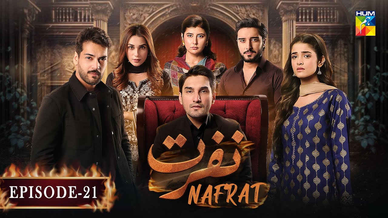 Nafrat - Episode 21 - 1st February 2024 [ Anika Zulfikar & Uzair Jaswal ] - HUM TV