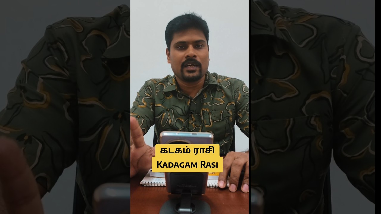 #kadagamrasi