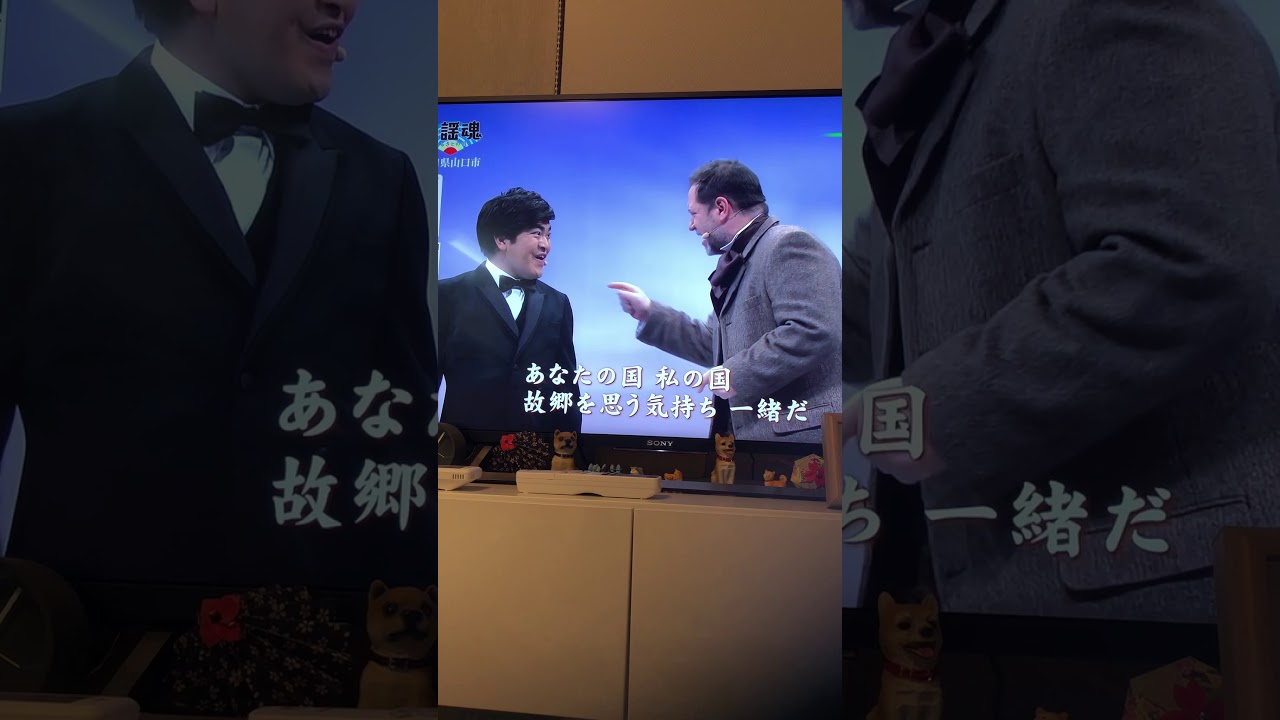 NHK 民謡魂ふるさとの唄ー山口県