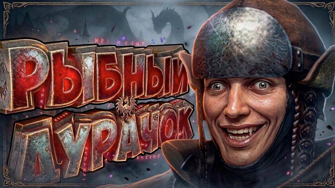 Что я увидел в Dragon's Dogma: Dark Arisen часть I
