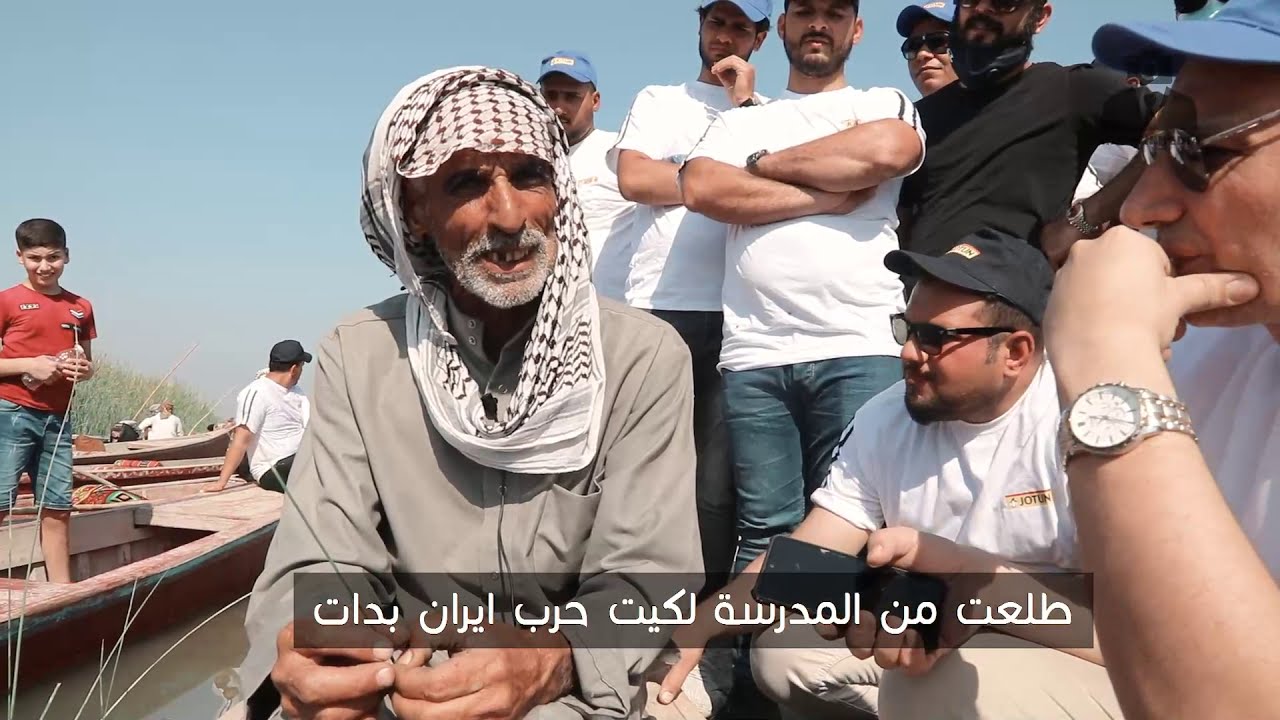 تعرف على سكان اهوار الجبايش وحياتهم