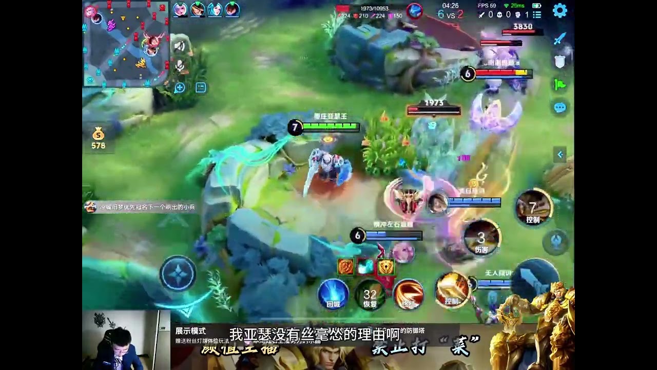 亚瑟vs亚连你还不会打吗，线权亚连是一点拿不到 #王者荣耀