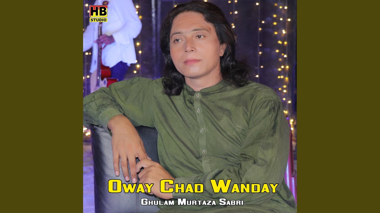 Oway Chad Wanday