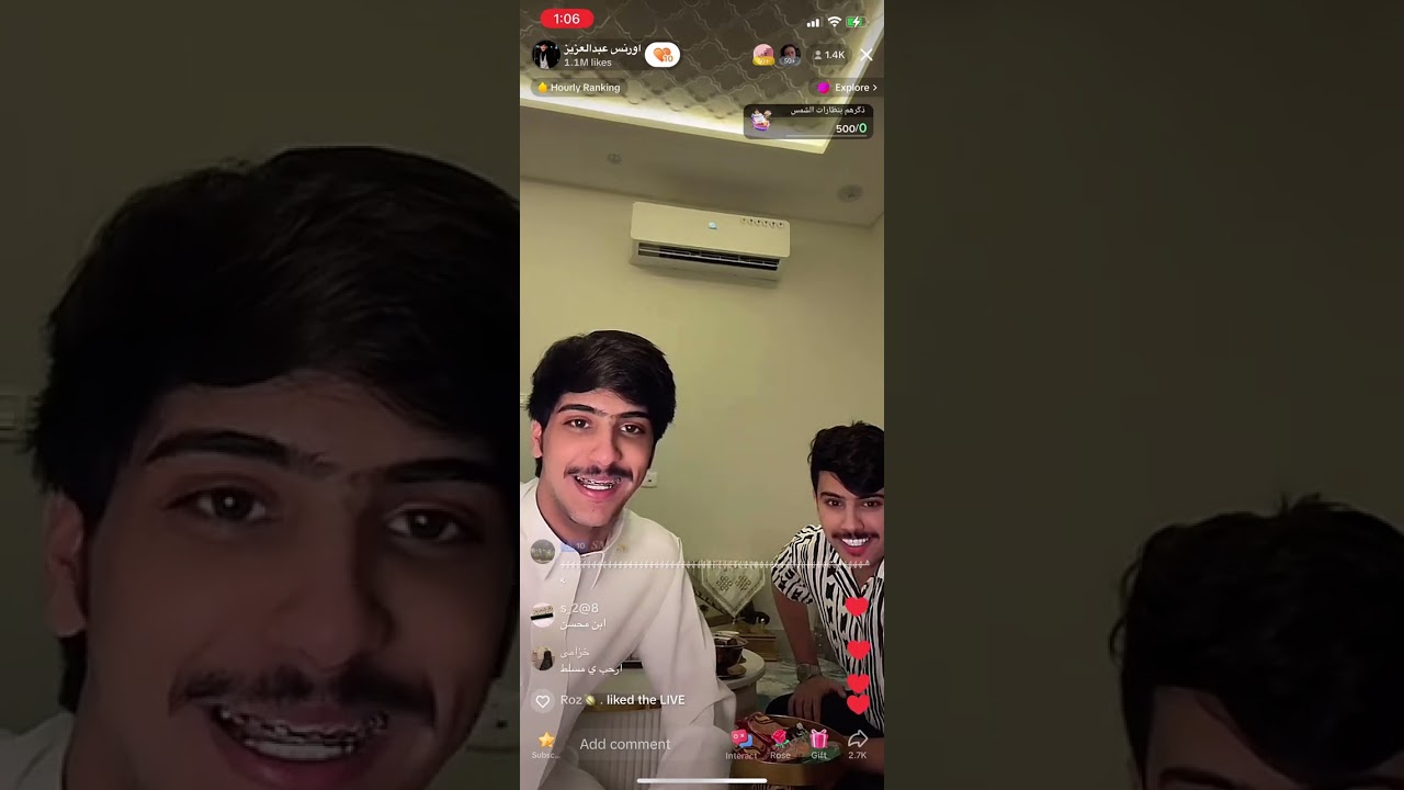 تكمله بث اورنس عبدالعزيز مع ضيف مسلط الجبلي