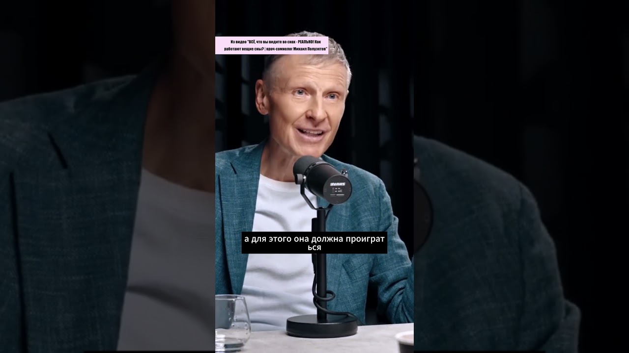 Компрессия времени во сне