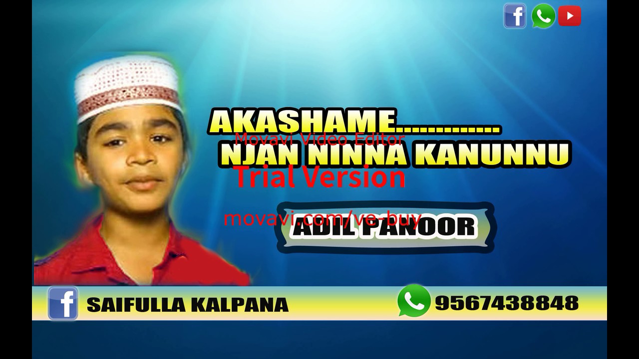 Akashame..njan ninna kanunnu| AADIL PANOOR