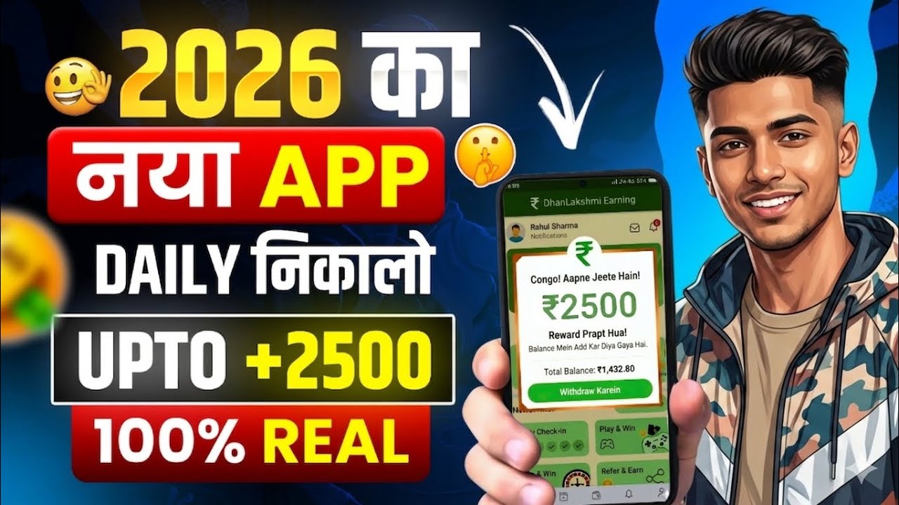 New Earning App Without Investment | Online Game Earn Money | How to Earn Money Without Investment