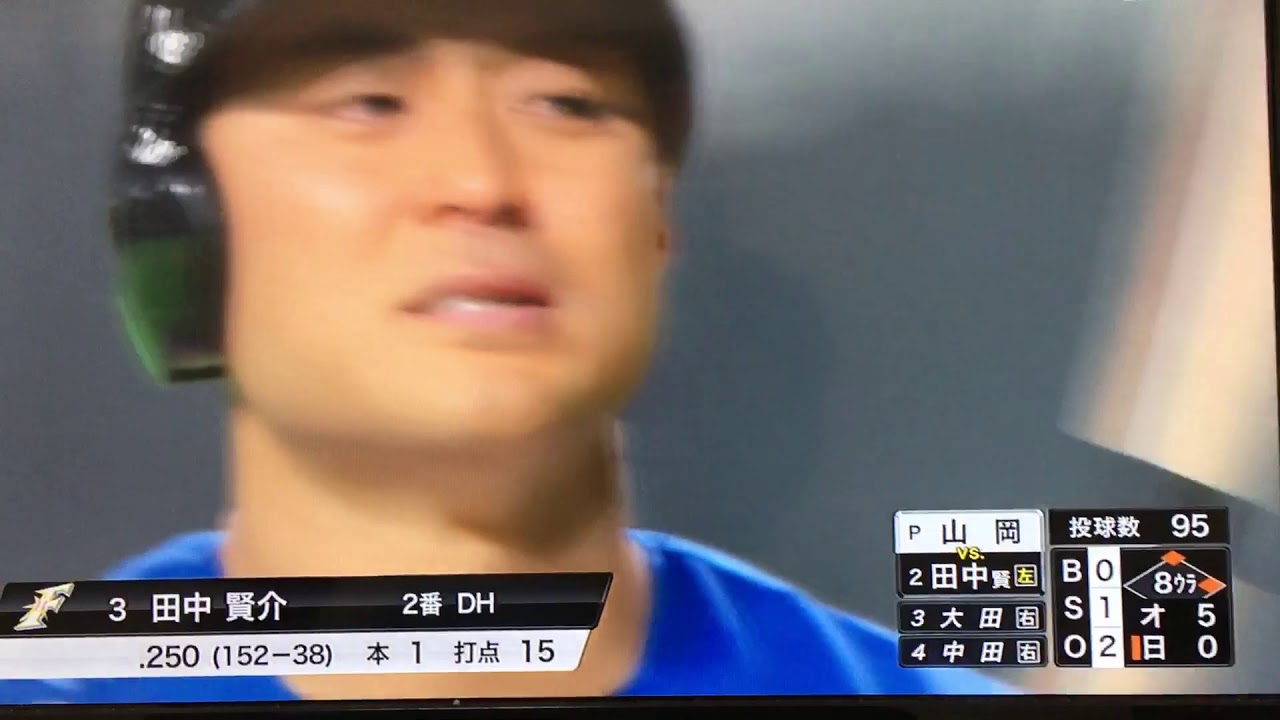 ファイターズ・田中賢介、引退試合で涙のフェン直タイムリー！！