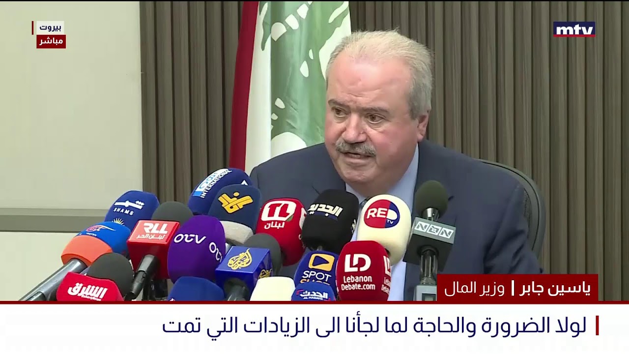 البث المباشر | مؤتمر صحافي عقب قرارات مجلس الوزراء أمس