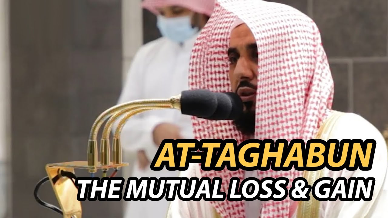 Surah Taghabun | Sheikh Juhany