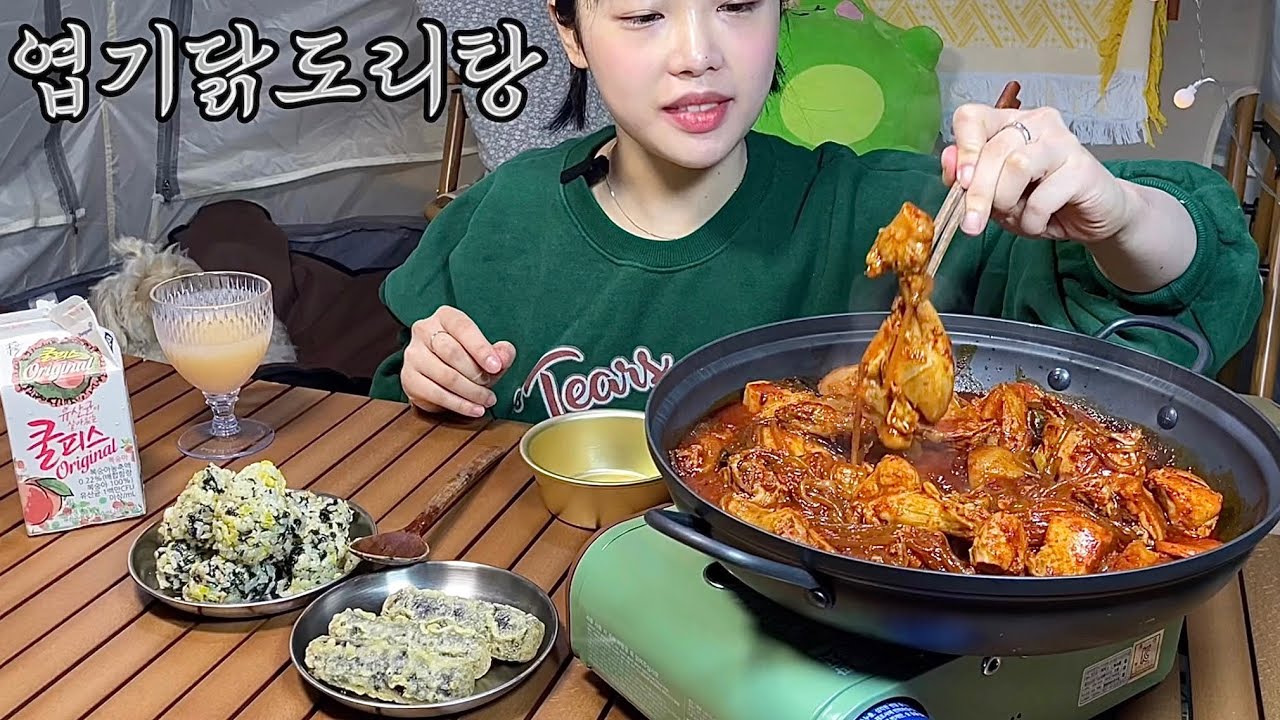 엽기 닭도리탕 먹방 ft. 참치마요 주먹밥 , 김말이 튀김