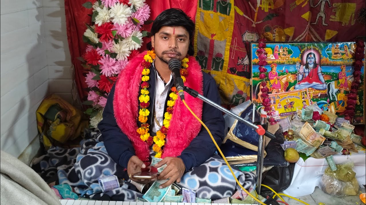 Harimohan Goswami Etmadpur लाइव है!