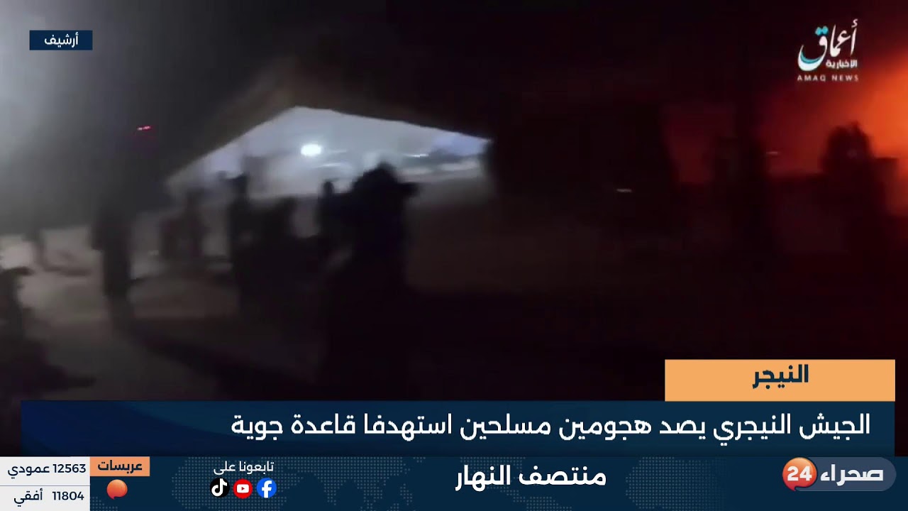 منتصف النهار