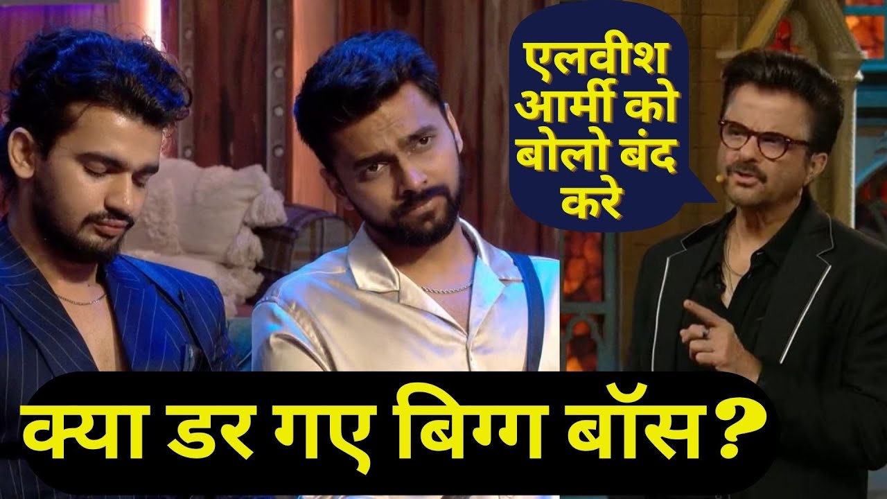 Bigg Boss OTT3 WKV Update: Anil Kapoor का Love Kataria पर वार, क्या Elvish Army से डर गए है Makers?