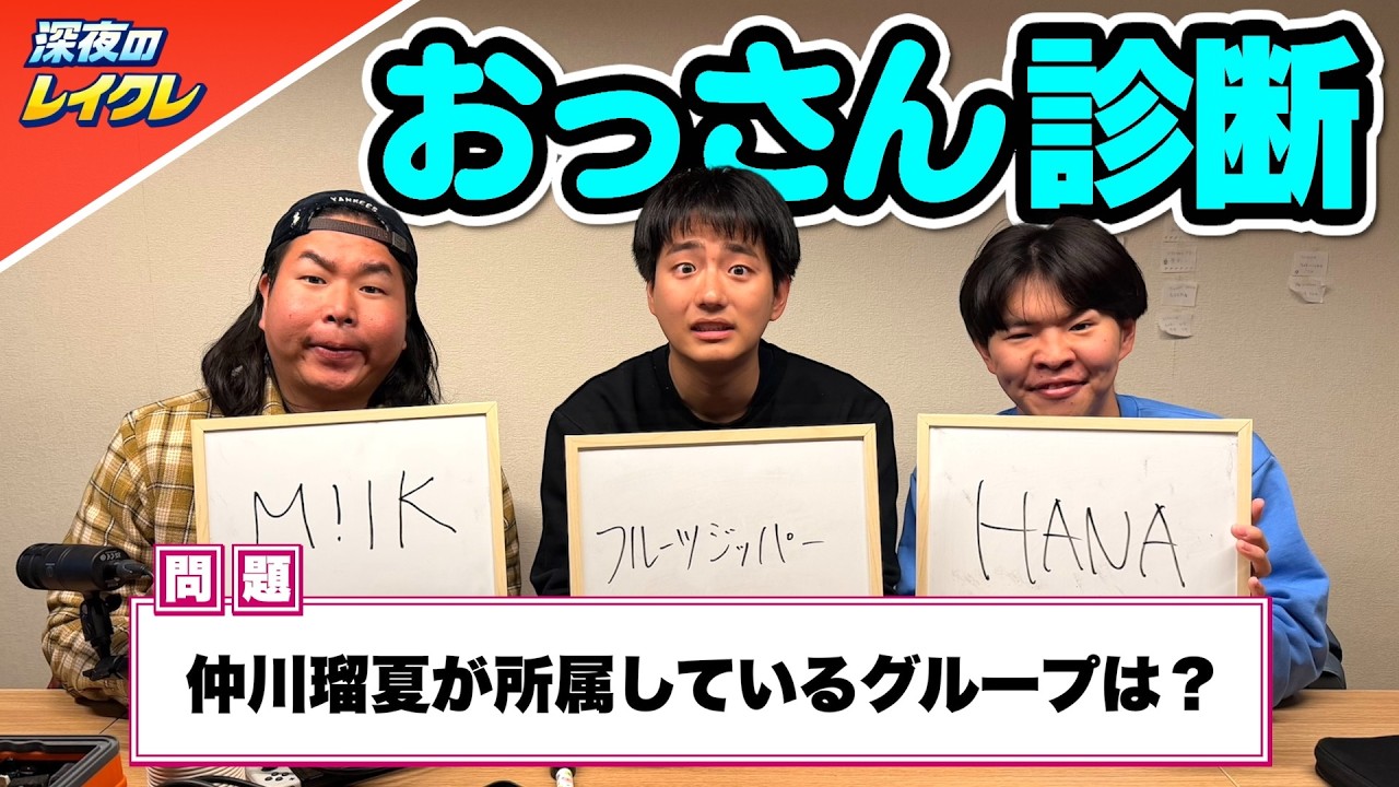 この問題わからんかったらおっさんですwww