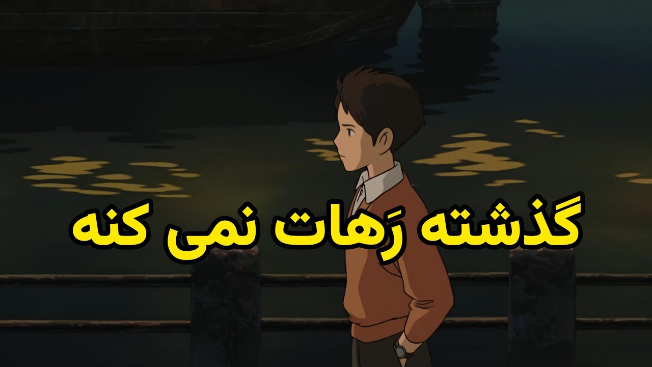 حس می کنی از زندگی عقب موندی!