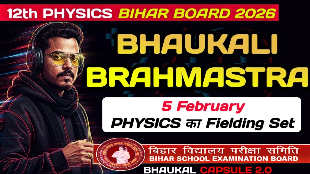 BHAUKALI BRAHMASTRA FOR 12th BIHAR BOARD EXAM 2026 || MAHAMARATHON