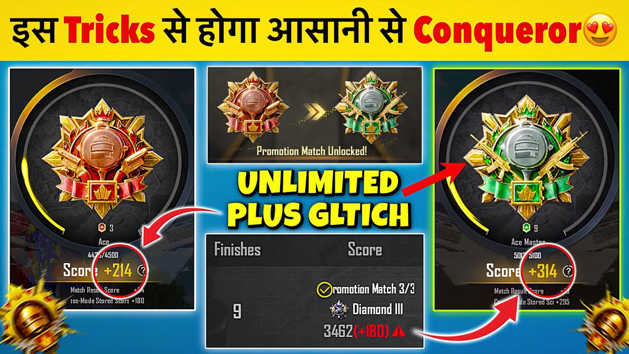 UNLIMITED PLUS TRICKS FOR EASY CONQUEROR🔥 PROMOTION MATCH HIGH PLUS TRICKS | TODAY CONQUEROR POINTS❓