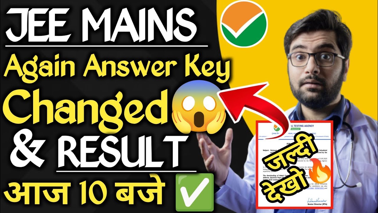 ✅ JEE Mains Result 2024 🔥|| JEE mains Result 2024 Session 2 || JEE Mains Session 2 Result 2024 🤗!!