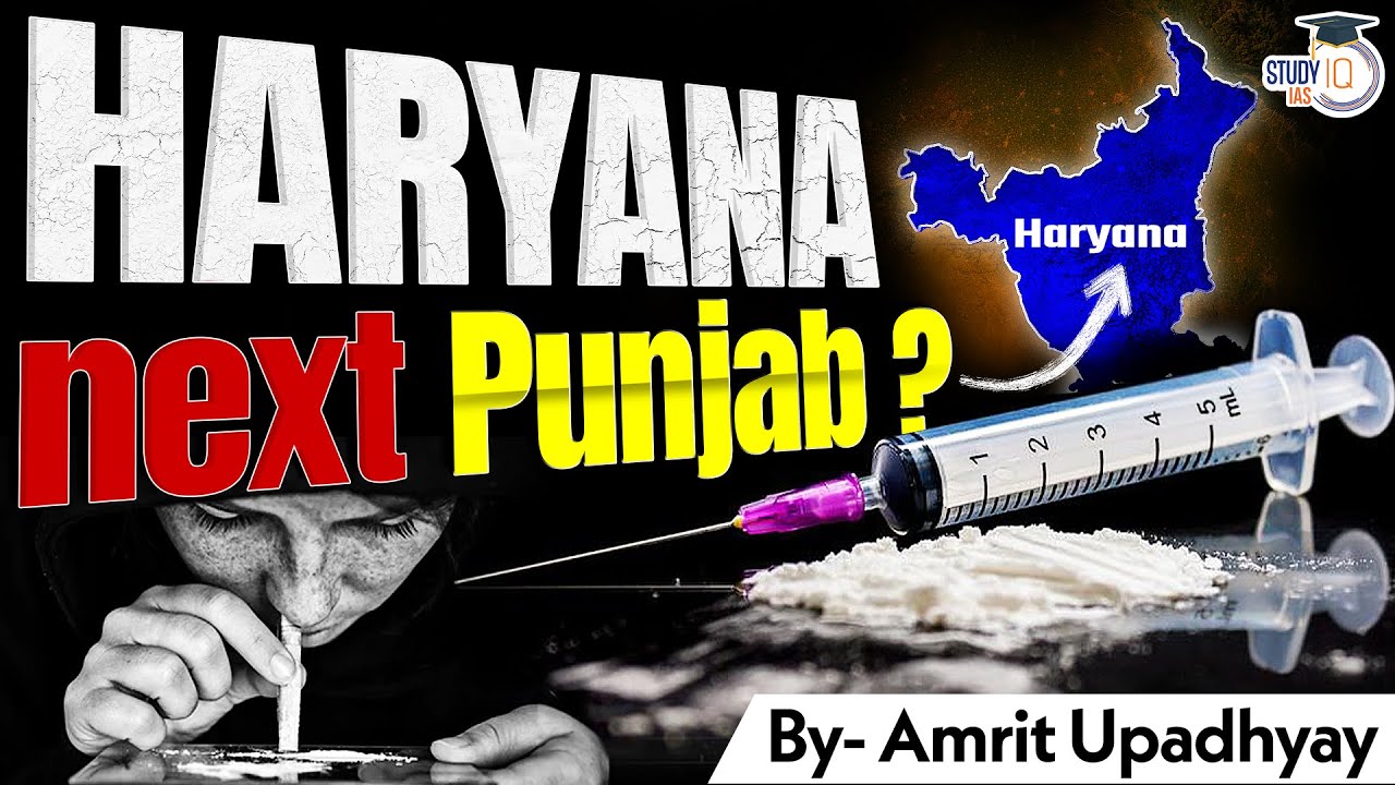 Haryana: Next Udta Punjab? | New Hub of Drug Syndicate | UPSC | StudyIQ