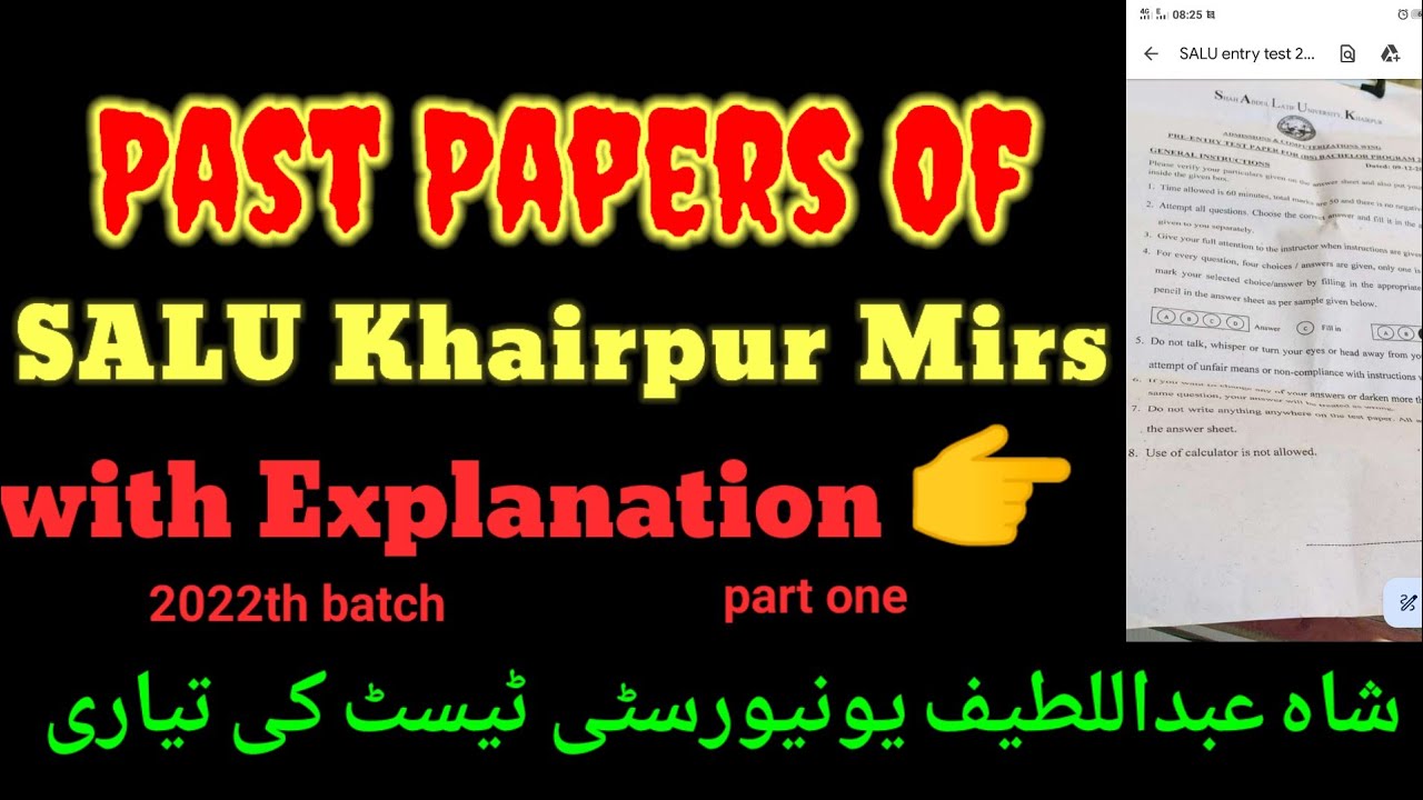 Shah Abdul Latif university entry test preparation|past papers 2022/24|repeated mcqs of SALU