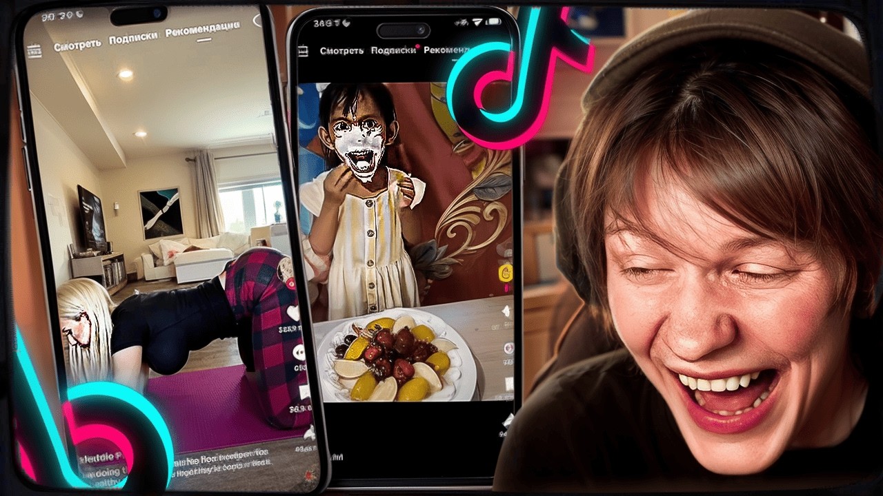 ДИПИНС СМОТРИТ ТИКТОКИ