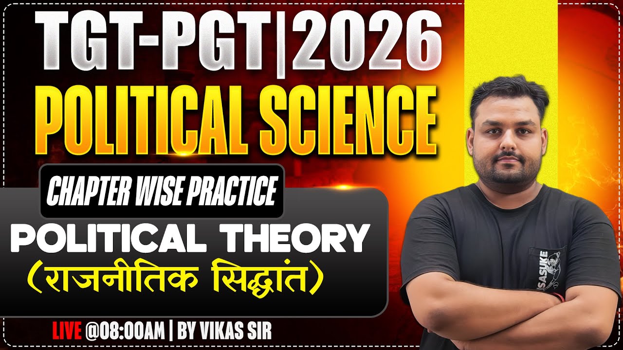 TGT-PGT | EXAM 2026 | POLITICAL SCIENCE | POLITICAL THEORY-राजनीतिक सिद्धांत | BY VIKAS SIR