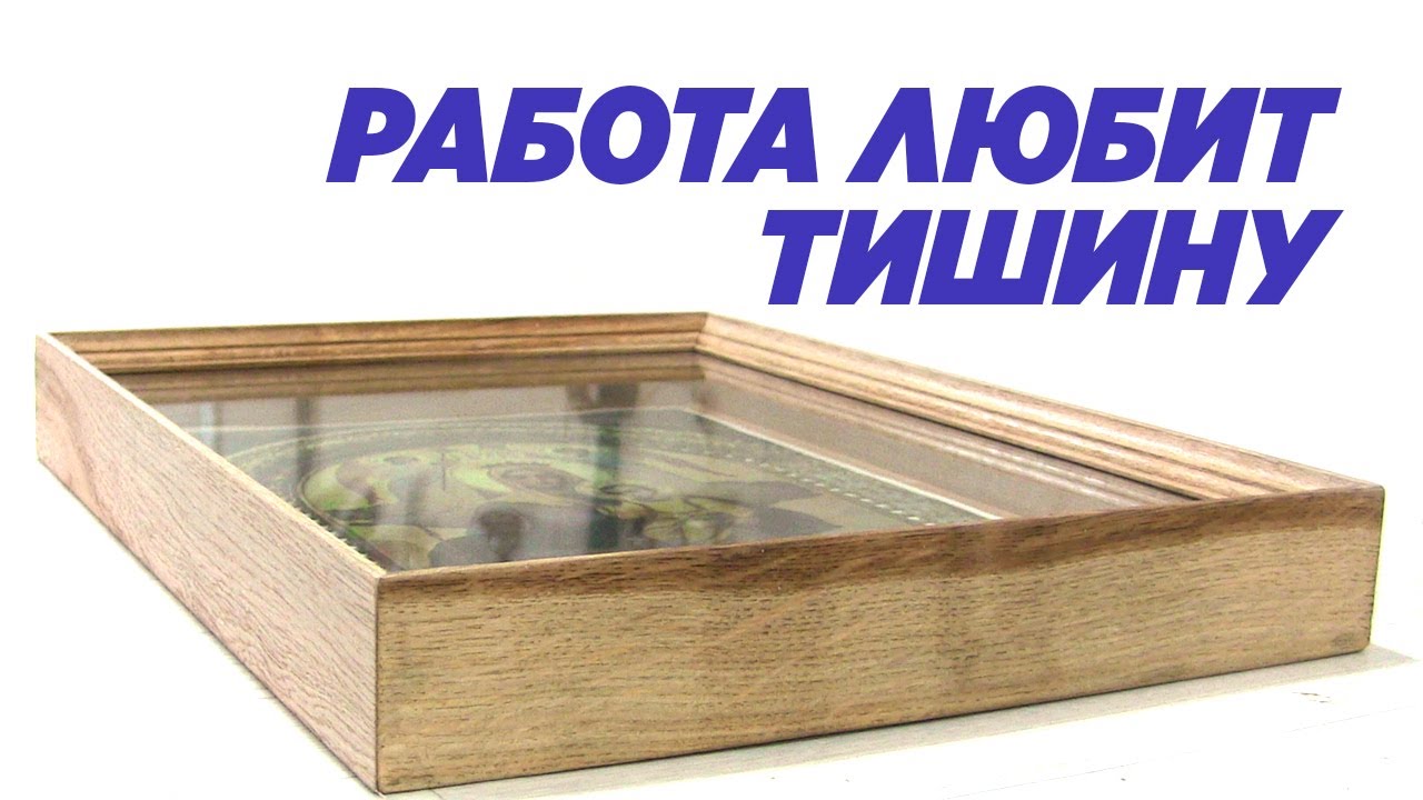 Работа любит тишину. Icon case. Wooden products making.