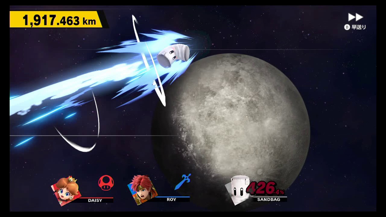 SSBU HRC Daisy 1221.647km / Daisy & Roy 8443.523km 【スマブラSP ホームランコンテスト】