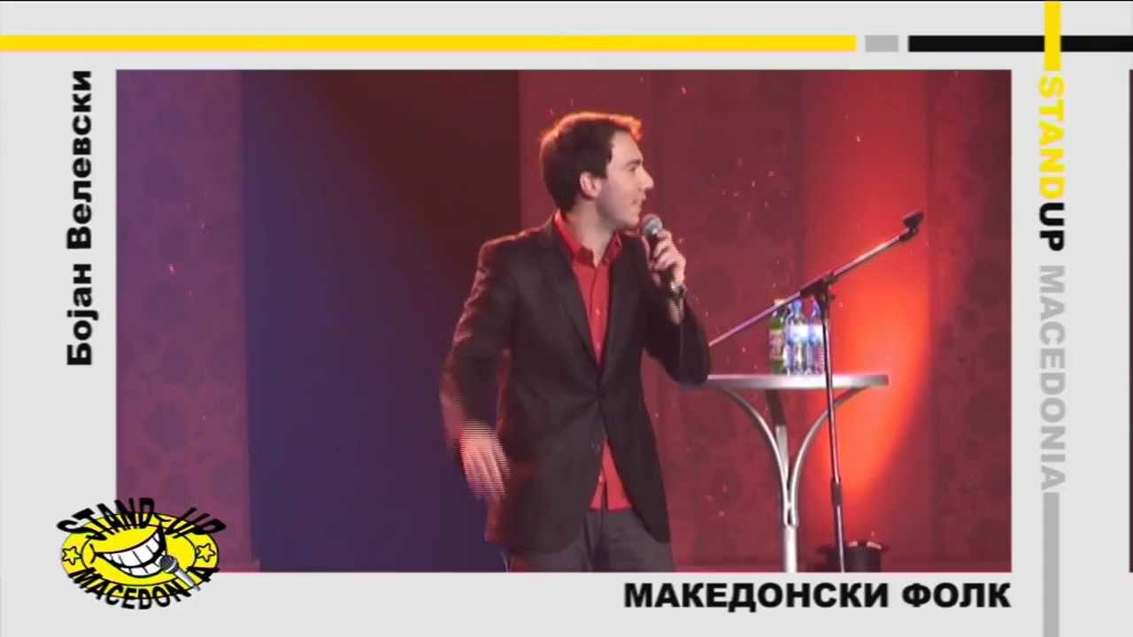 Makedonski folk-BOJAN VELEVSKI-STAND UP MACEDONIA