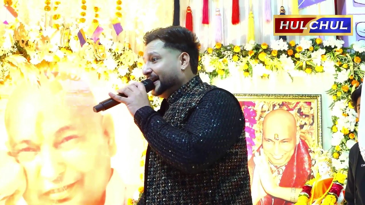 गुरु जी परिवार जालंधर की ओर से गुरु जी का भव्य सत्संग व संकीर्तन