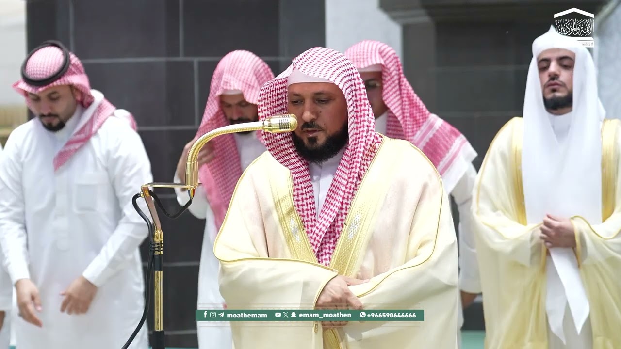 صلاة المغرب من الحرم المكي لفضيلة الشيخ د. ماهر المعيقلي 6 شعبان 1447هـ.