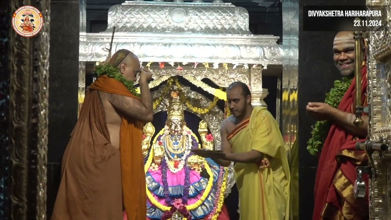 Vijaya Yatra- Pujya Kanchi Shankaracharya Swamigal's visit to Hariharapura, Karnataka- 23 Nov. 2024