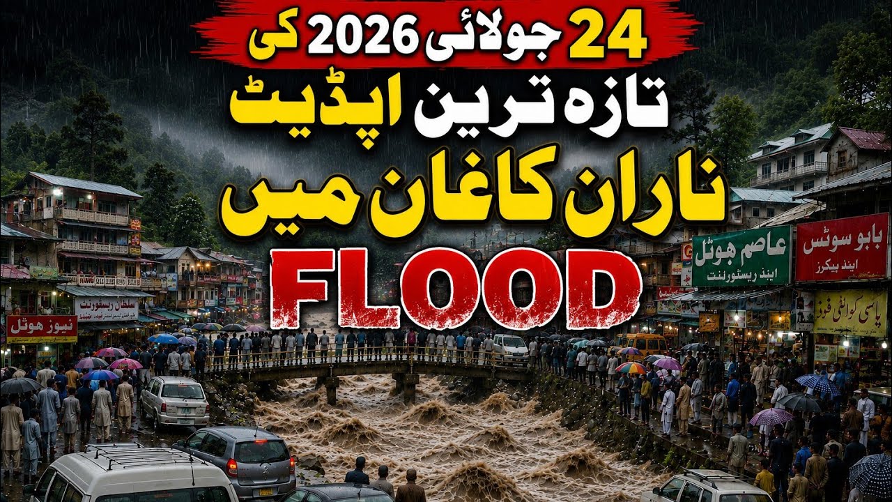 Naran kaghan latest update/ 24 July 2026#naran 