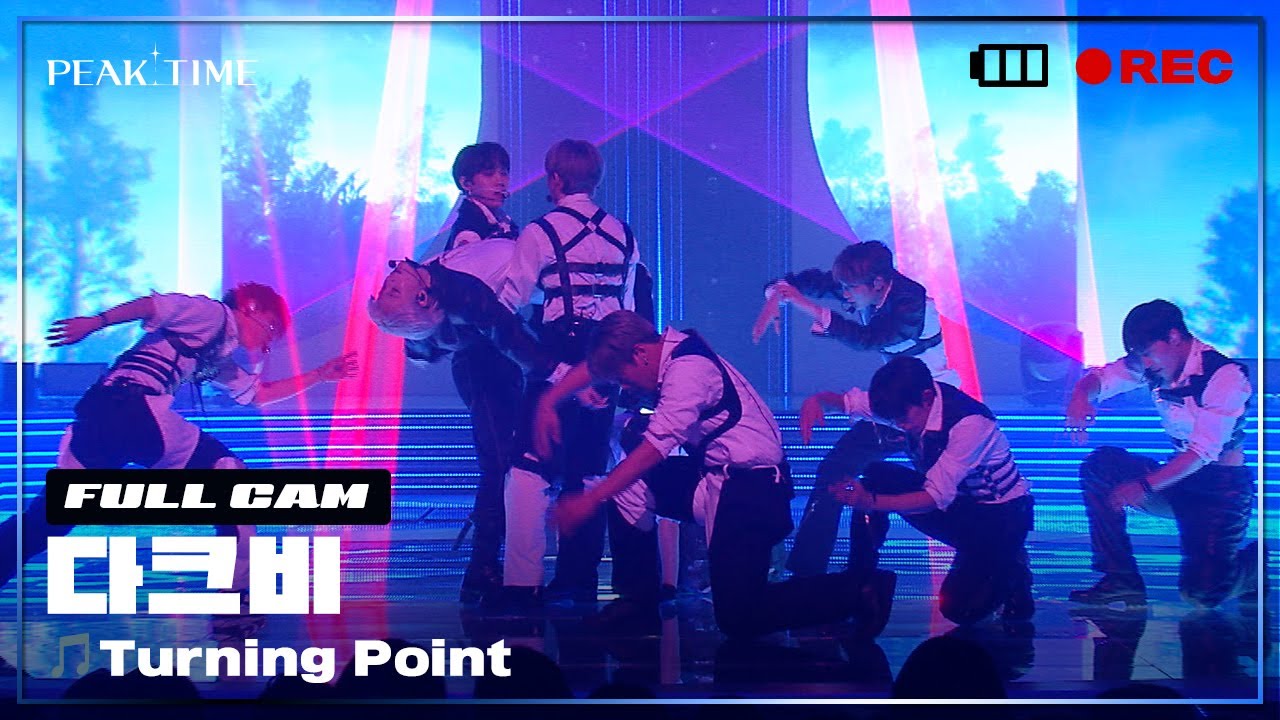 [PiCK TIME🎥 in PEAK TIME] 다크비 | 파이널 라운드 풀캠 | Turning Point | 피크타임 | PEAK TIME
