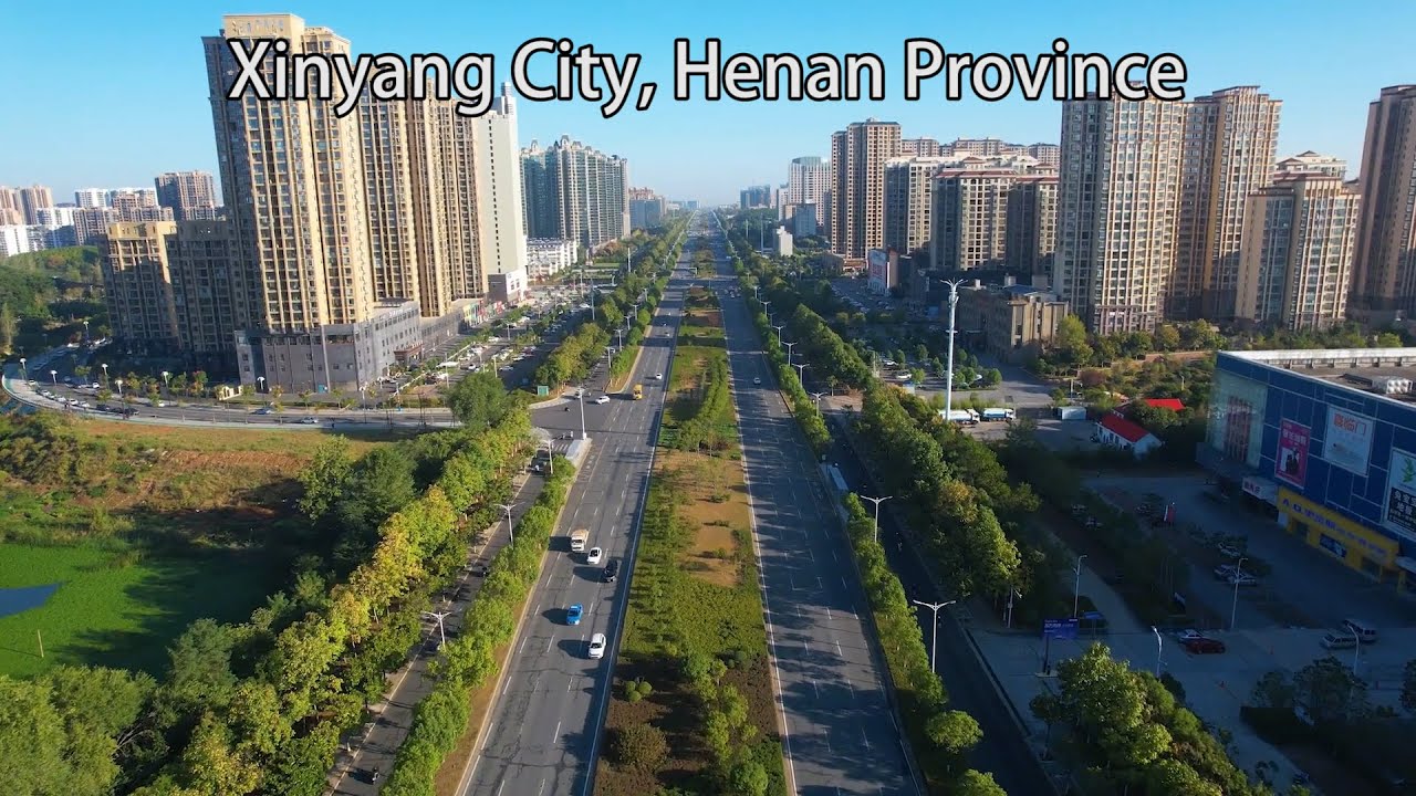 Aerial China：Xinyang City, Henan Province河南省信陽市