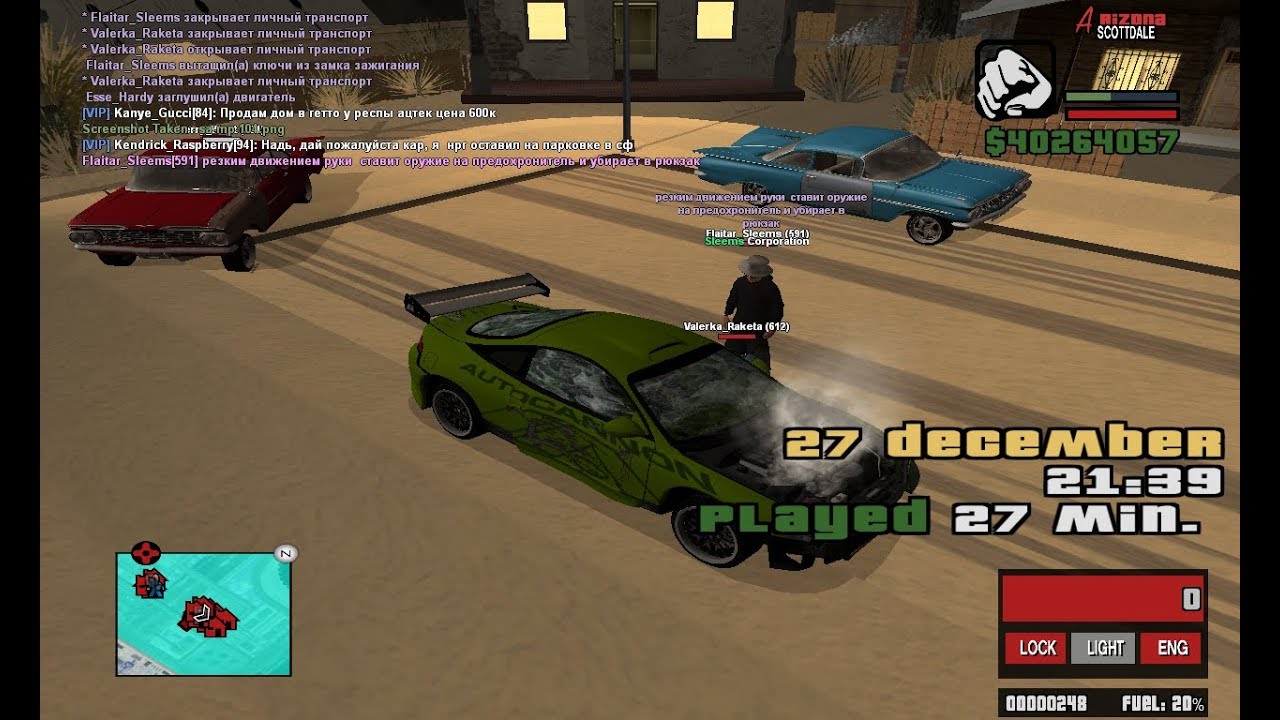 СТРИМ ПО ГТА ОНЛАЙН И GTA SAMP