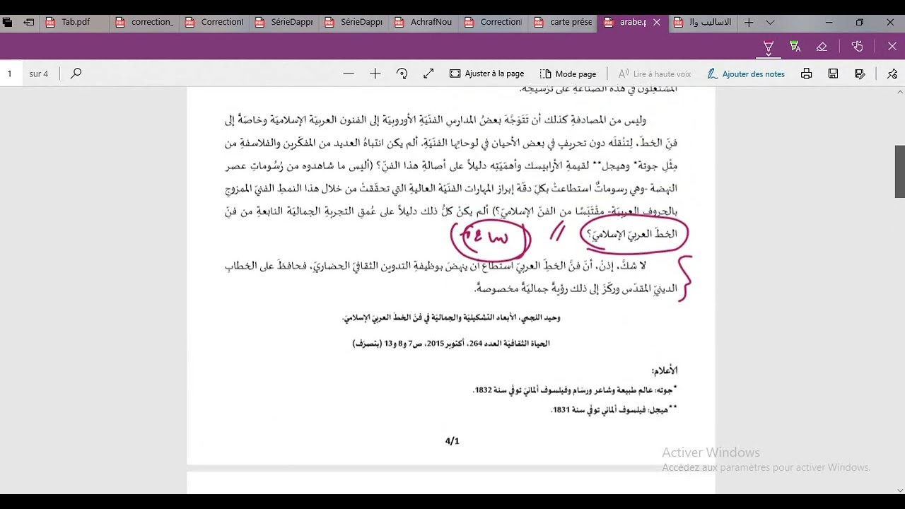 Arabia || كيفاش تنطر نوتك في العربية + لغة (Bac 2022)