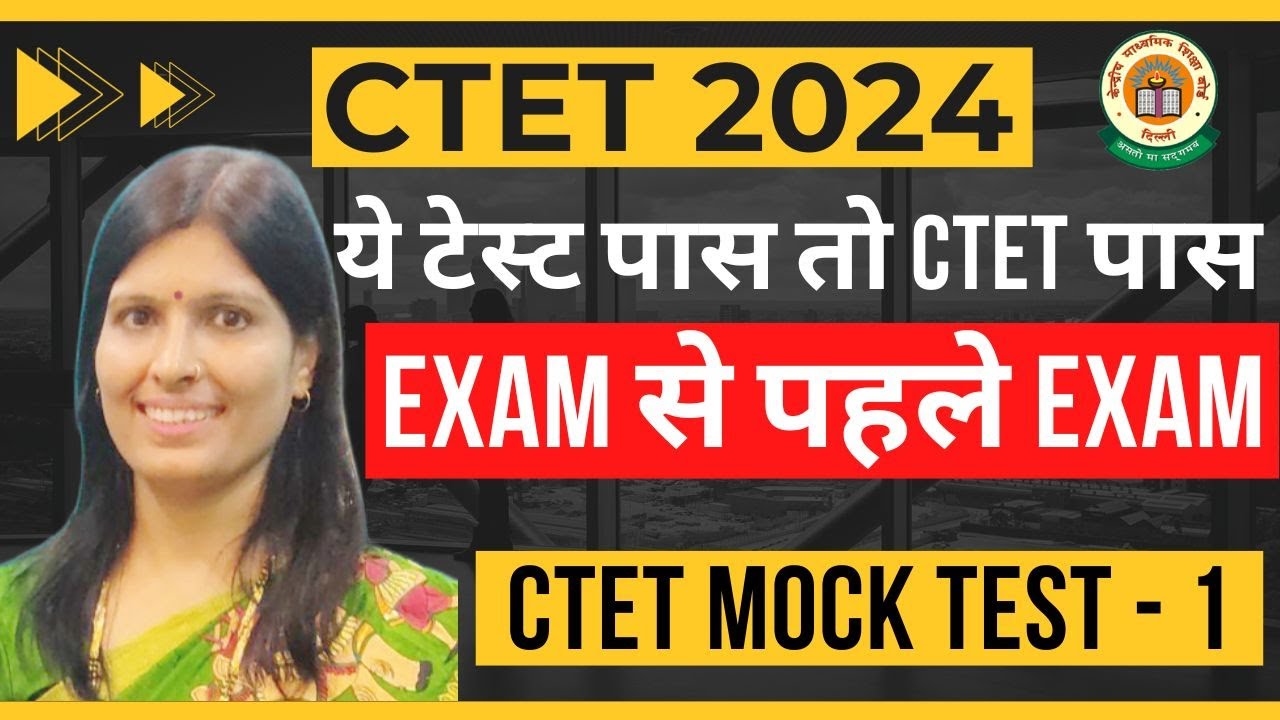 𝐄𝐗𝐀𝐌 𝐒𝐄 𝐏𝐀𝐇𝐋𝐄 𝐄𝐗𝐀𝐌 𝐈 𝐂𝐓𝐄𝐓 𝐃𝐄𝐂 𝟐𝟎𝟐𝟒 | 𝐏𝐘𝐐 | 𝐇𝐈𝐍𝐃𝐈 𝐏𝐄𝐃𝐀𝐆𝐎𝐆𝐘 | 𝐏𝐑𝐄𝐕𝐈𝐎𝐔𝐒 𝐘𝐄𝐀𝐑 𝐐𝐔𝐄𝐒𝐓𝐈𝐎𝐍 𝐏𝐀𝐏𝐄𝐑 |𝐒𝐖𝐄𝐄𝐓𝐘 𝐌𝐀𝐌