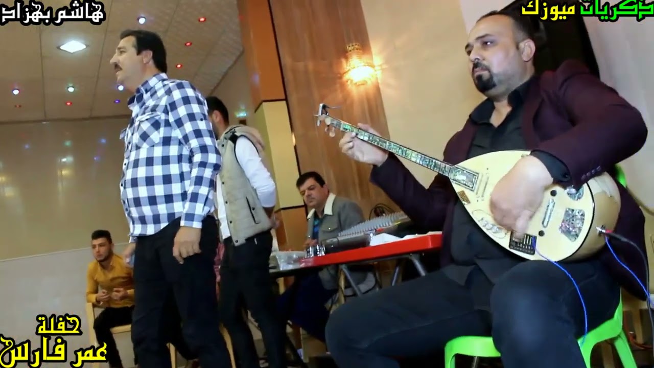 2021الفنان هاشم بهزاد حفلة عمر فارس ذكريات ميوزيك الرشيدية