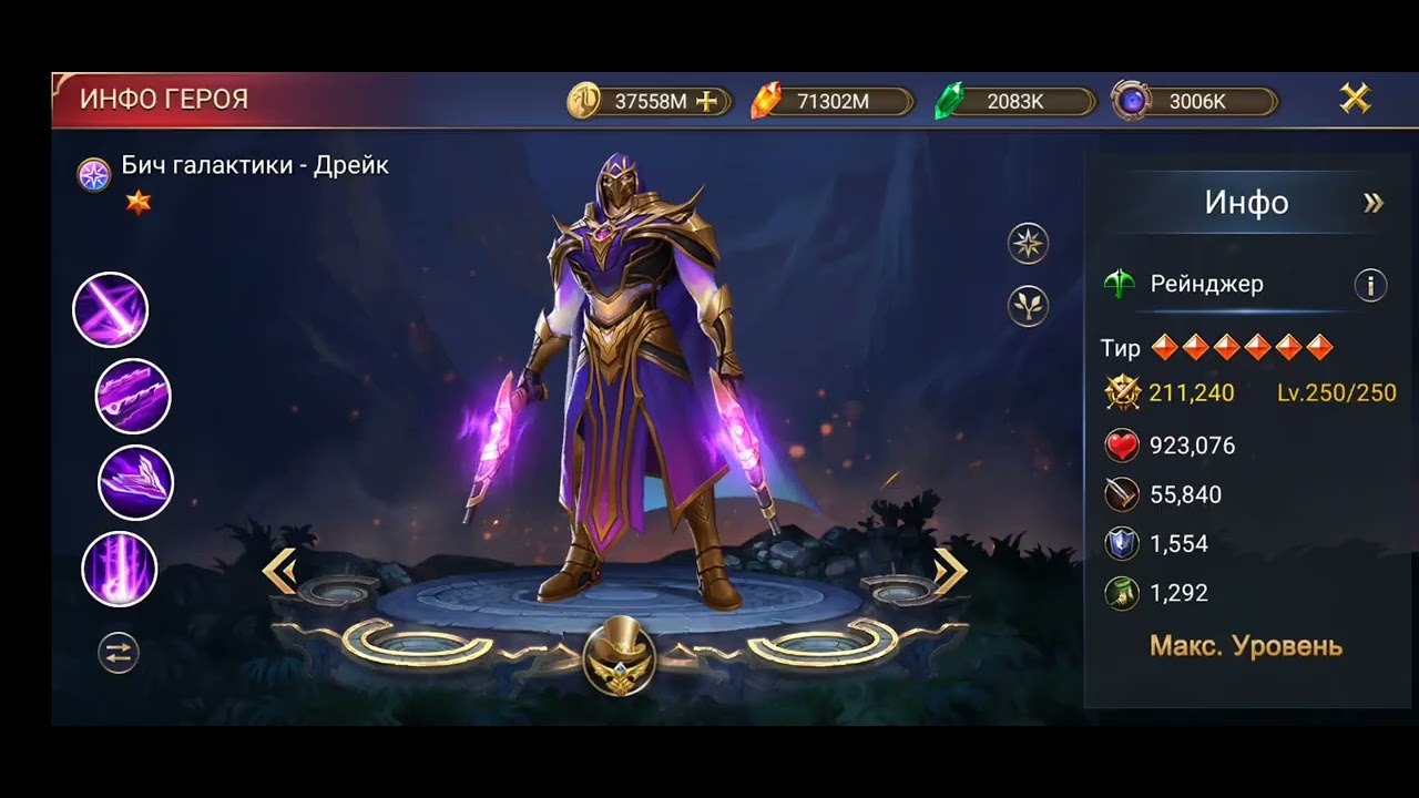 Trials of Heroes: Полезная инфа для новых игроков