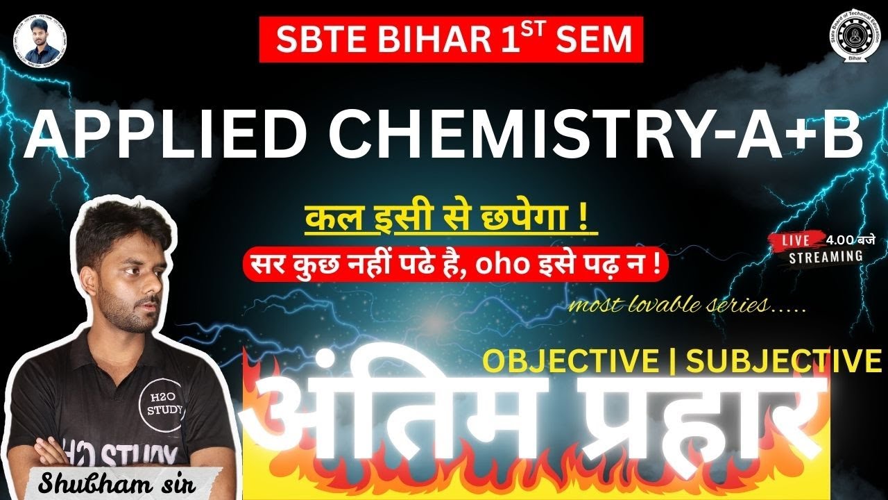 अंतिम प्रहार |Applied Chemistry-A+B polytechnic 1st semester |sbte bihar 1st semester |H2O STUDY|