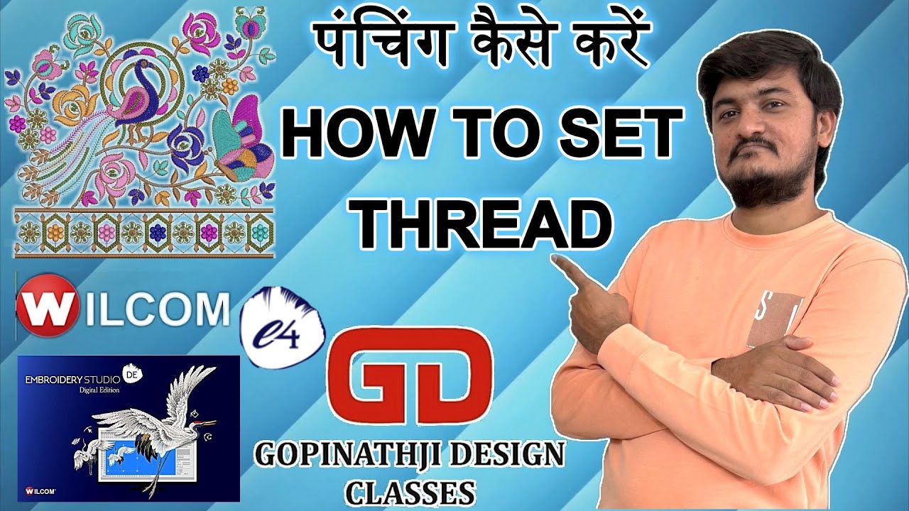 WILCOM E4 HOW TO DESIGNE PUNCH