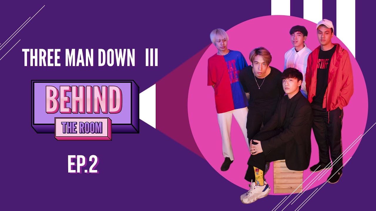 วงป๊อป-ร็อกซาวด์เฉียบ คนก็เฉียบไม่แพ้กัน!? Three Man Down [BEHIND THE ROOM l ROOM IDOL EP.2]