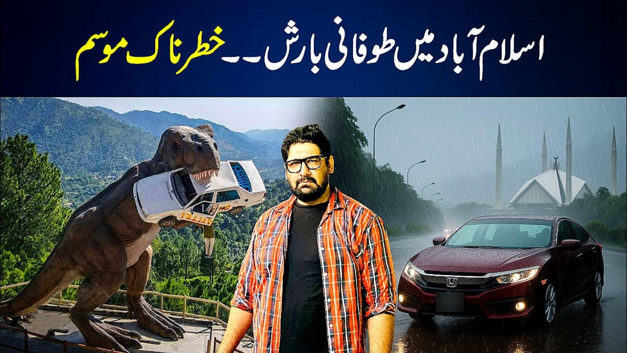 Islamabad Tufani Barish Air Kashmir Ka Safar Kab ???